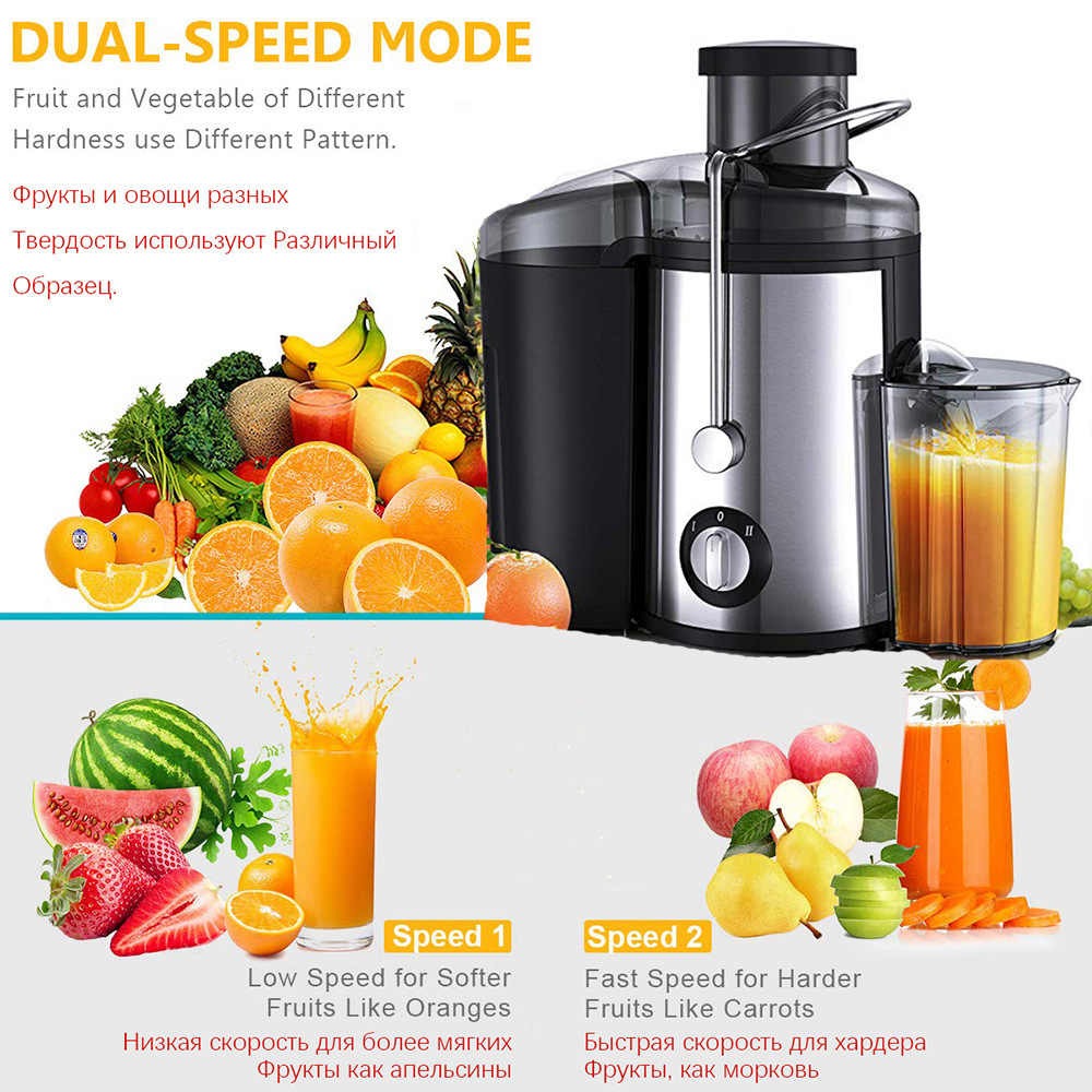 Electric Juice Extractor